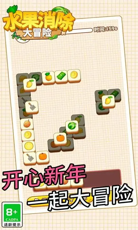 ˮ��������ð��v1.0.1 �ֻ����ͼ3