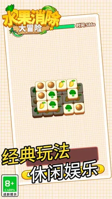 ˮ��������ð��v1.0.1 �ֻ����ͼ0