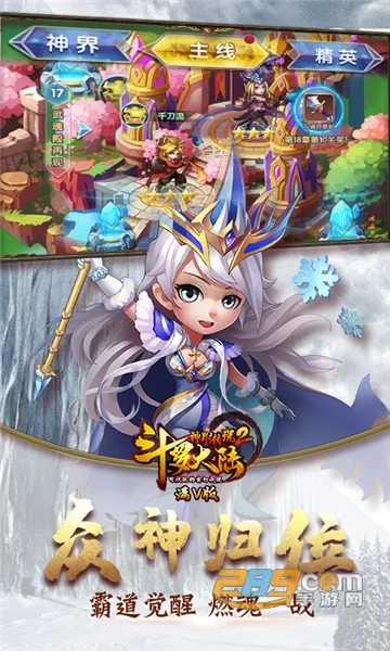 ���޴�½��紫˵v1.0.30 ��Ѱ��ͼ3