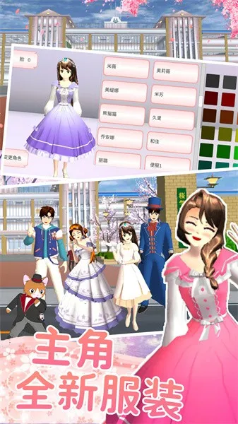 ӣ����У��ŮԼ�ᰲ׿���ֻ���v1.0 ��׿���ͼ2