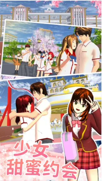 ӣ����У��ŮԼ�ᰲ׿���ֻ���v1.0 ��׿���ͼ1