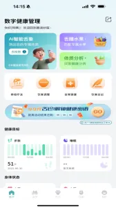 Բ����ҽv2.0.61 ��׿���ͼ1