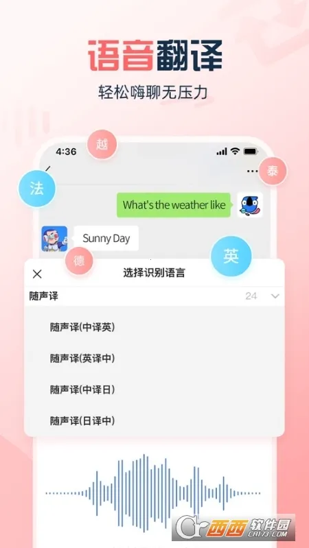 ΢�ż���2026�ٷ����°汾v3.0.0 ��׿���ͼ1