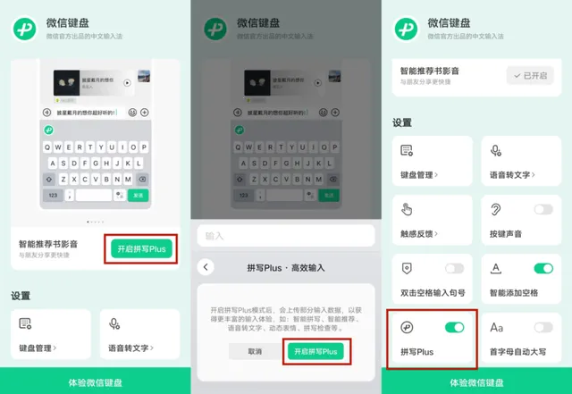 ΢�ż���2026�ٷ����°汾