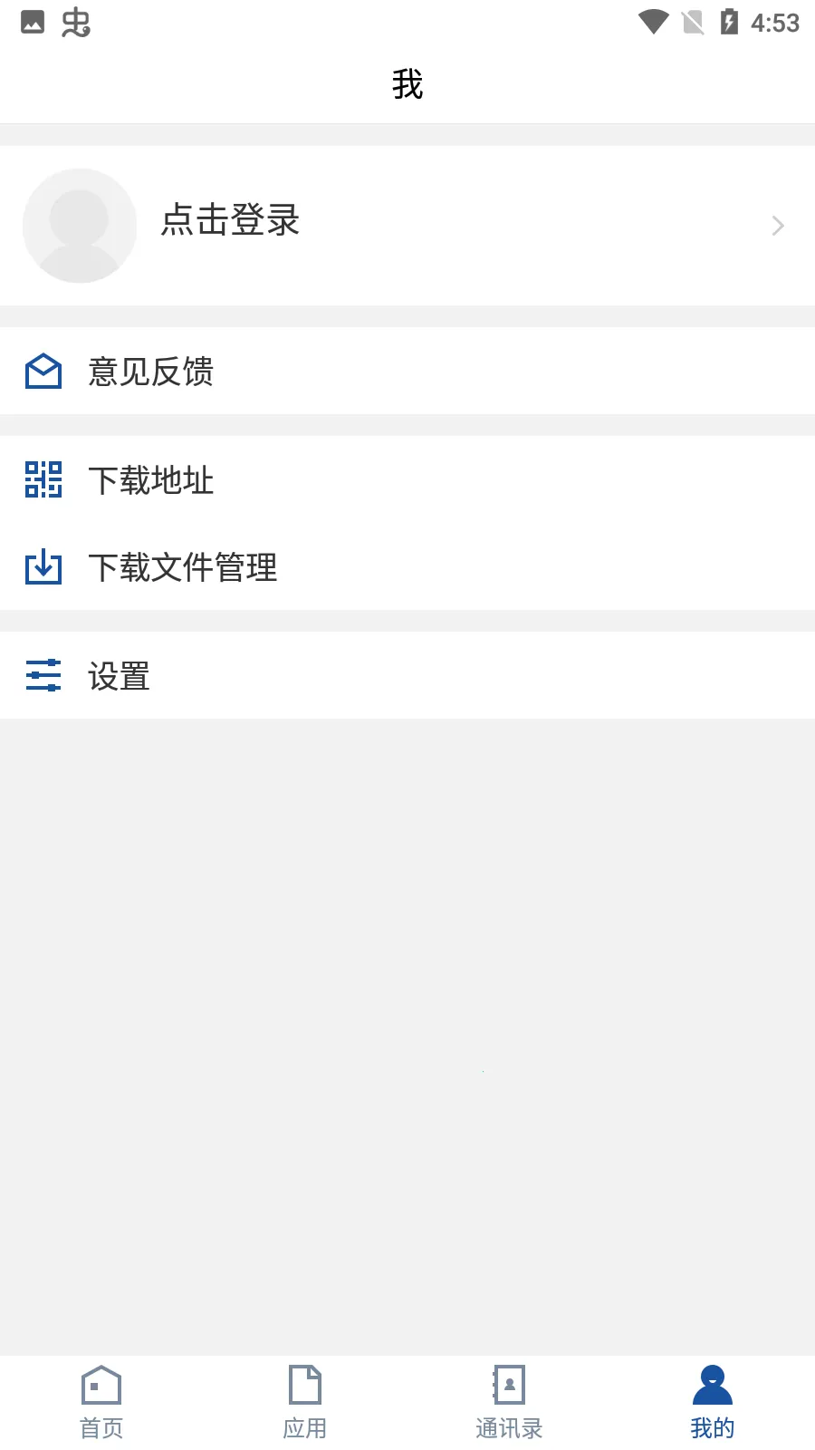 i��Ժ��׿���ֻ���vZTXY_3.2.0 �ֻ����ͼ2