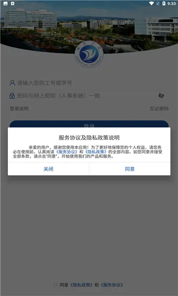 i��Ժ��׿���ֻ���vZTXY_3.2.0 �ֻ����ͼ0