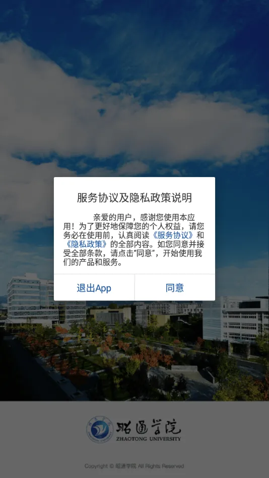 i��Ժ��׿���ֻ���vZTXY_3.2.0 �ֻ����ͼ3