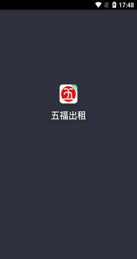 �帣���ⰲ׿���ֻ���v5.30.0.0013 ��Ѱ��ͼ1