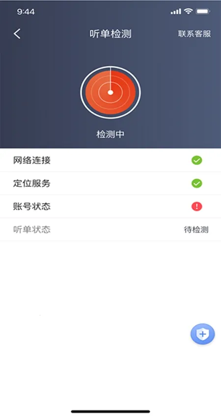 �帣���ⰲ׿���ֻ���v5.30.0.0013 ��Ѱ��ͼ0