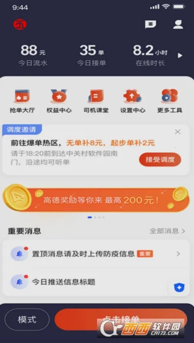 �帣���ⰲ׿���ֻ���