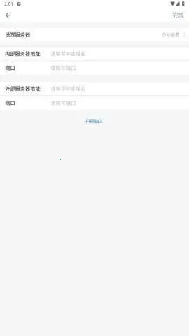 ����eLinkv3.0.21000 �ٷ������ͼ3