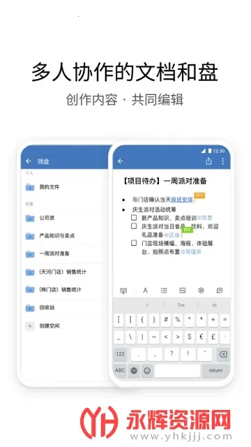 南网eLink 南网eLink