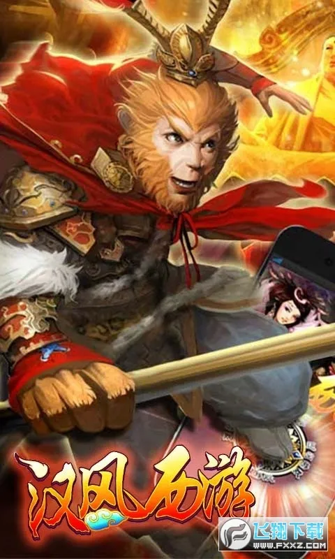 ��������OL�����ֻ���v2.2.0 �ٷ������ͼ0