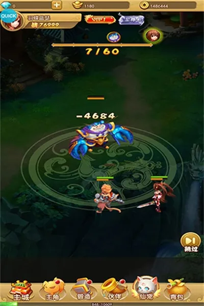 ��������OL�����ֻ���v2.2.0 �ٷ������ͼ3