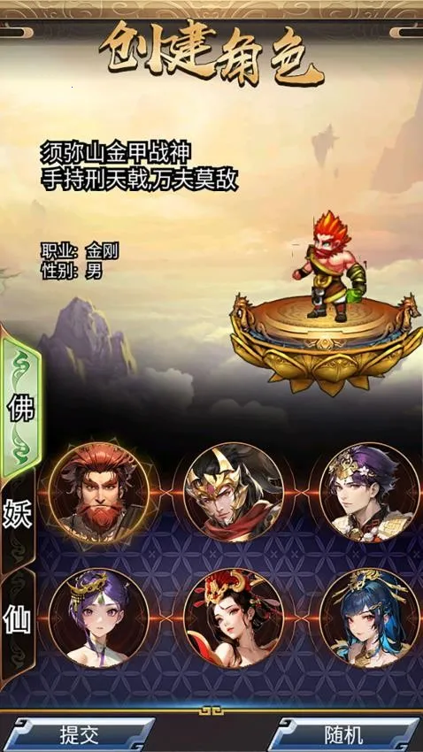 ��������OL�����ֻ���v2.2.0 �ٷ������ͼ2