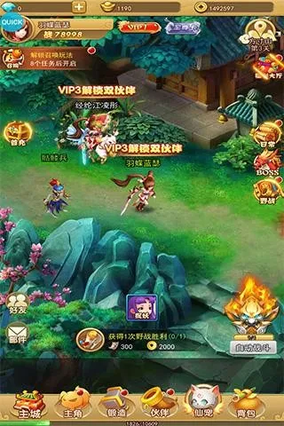 ��������OL�����ֻ���