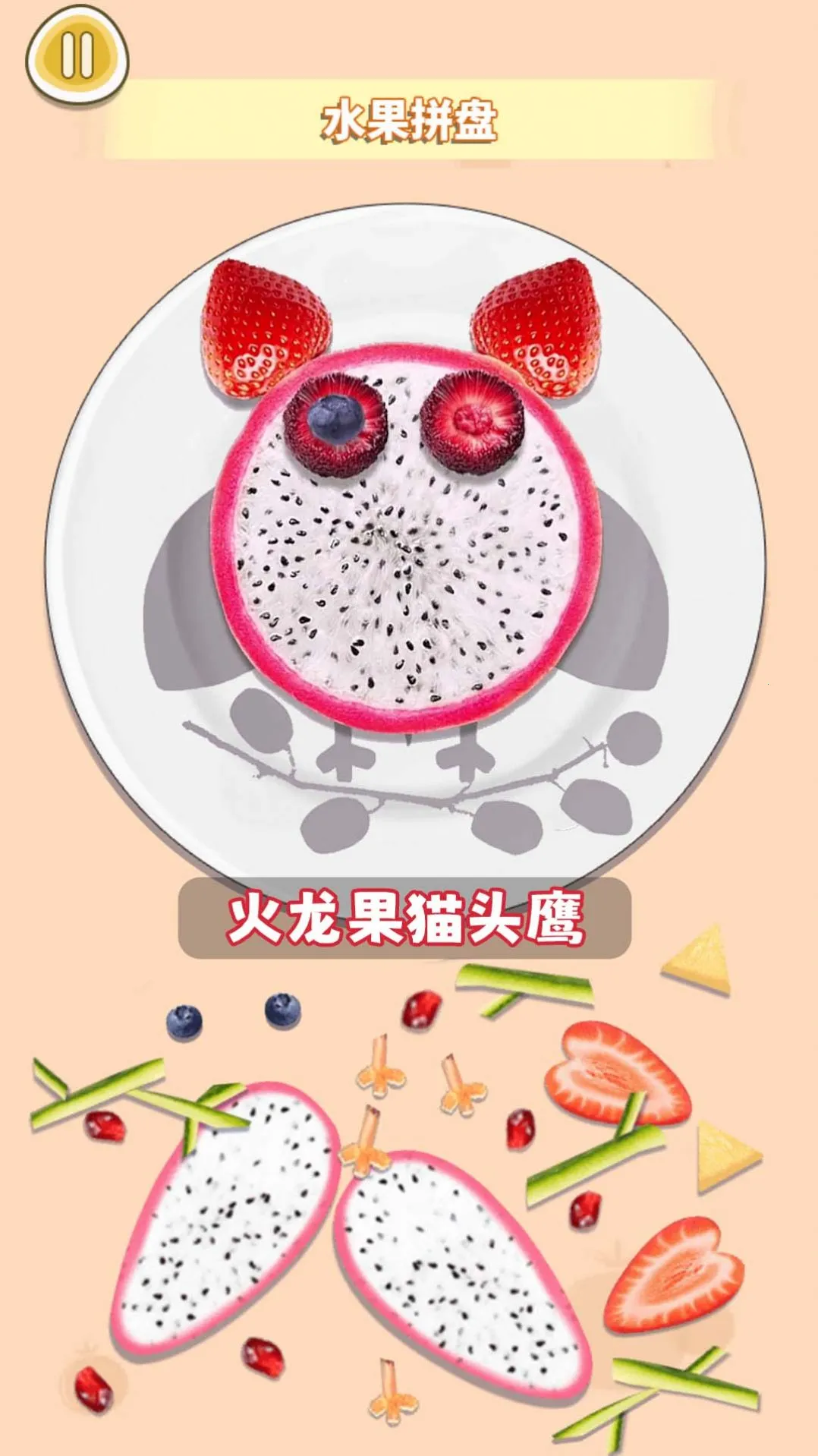 ˮ��ƴ��diy2026���°汾v1.0 ��Ѱ��ͼ1