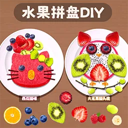 ˮ��ƴ��diy2026���°汾