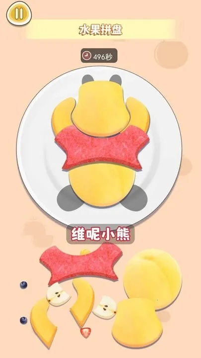 ˮ��ƴ��diy2026���°汾