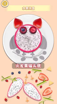 ˮ��ƴ��diy2026���°汾