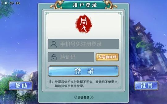 ����������v1.3 ��׿���ͼ2