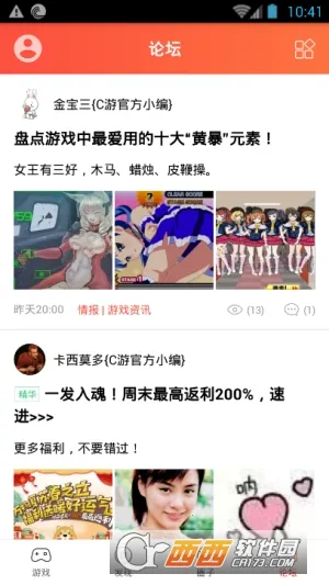 Сլ��v2.2.3 �ֻ����ͼ1