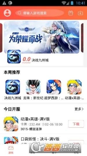 Сլ��v2.2.3 �ֻ����ͼ2