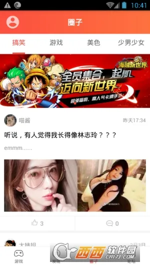 Сլ��v2.2.3 �ֻ����ͼ0