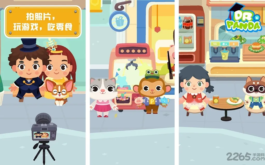 ��è��ʿС���̳�2026���ذ�װv21.3.46 ��Ѱ��ͼ3