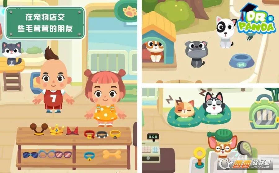 ��è��ʿС���̳�2026���ذ�װv21.3.46 ��Ѱ��ͼ2