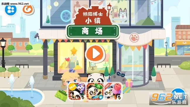 ��è��ʿС���̳�2026���ذ�װ