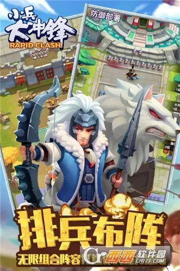 С������v1.4 ��׿���ͼ1