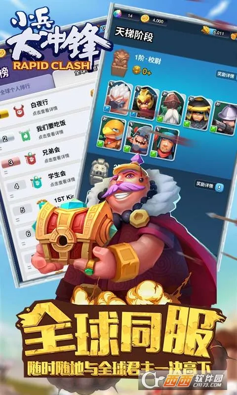 С������v1.4 ��׿���ͼ2