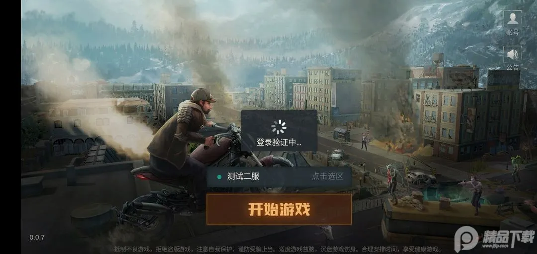 �����ε�����v1.3.0 ��Ѱ��ͼ2