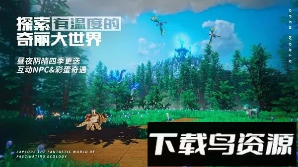 �ҵ���Դv1.2 ��׿���ͼ3