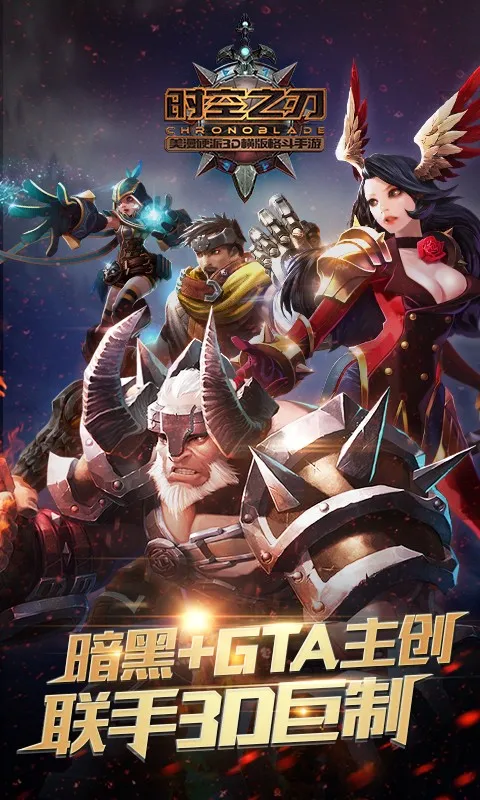 ʱ��֮��2026�ٷ�����v14 �ٷ������ͼ1