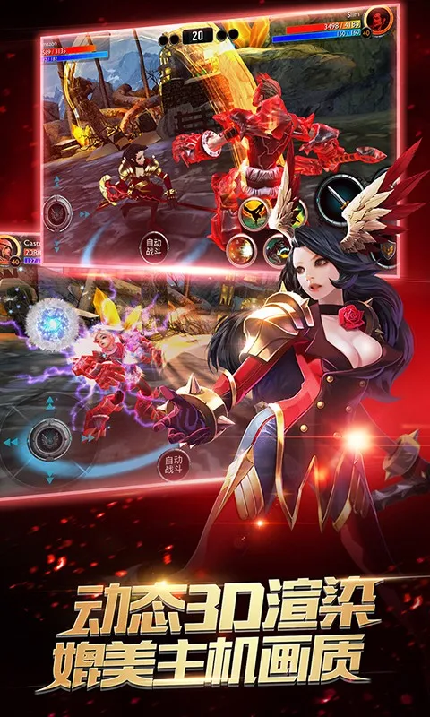 ʱ��֮��2026�ٷ�����v14 �ٷ������ͼ2