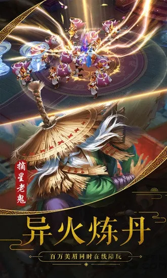 ��ħ¼2026���°汾v1.3.0 �ٷ������ͼ3