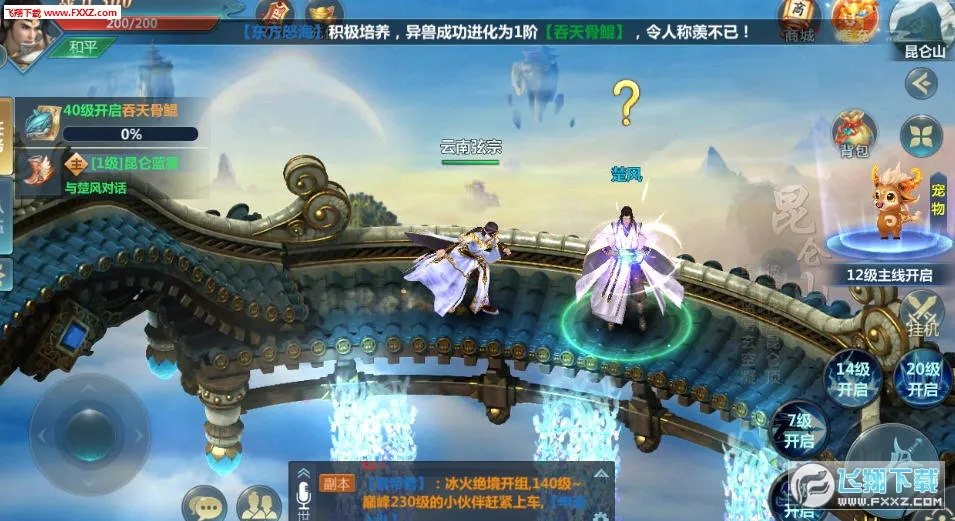 ��ħ¼2026���°汾