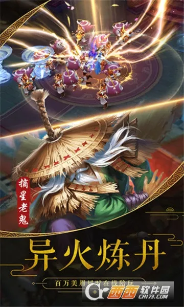 ��ħ¼2026���°汾