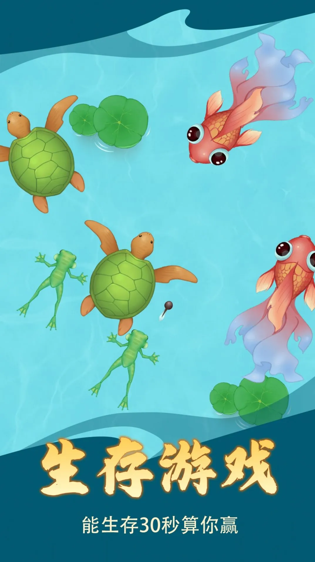 ��������ģ����v1.00 ��׿���ͼ1