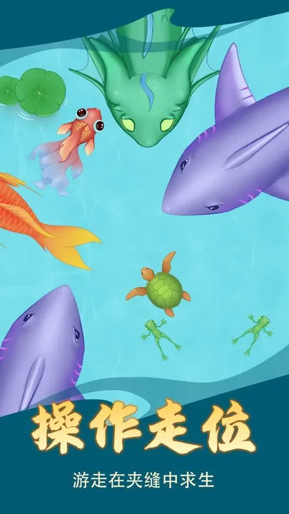 ��������ģ����v1.00 ��׿���ͼ3