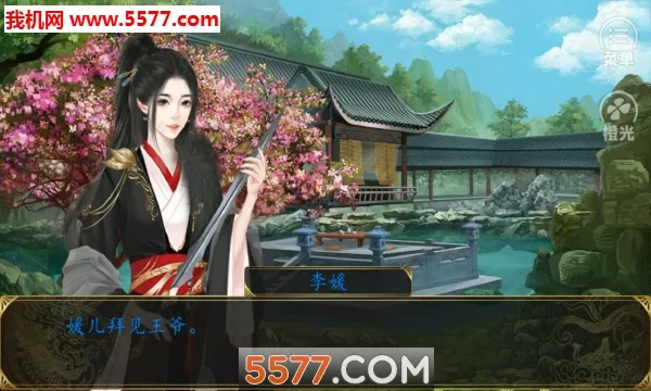 ���ƻʳ�2026���°汾v3.1 �ֻ����ͼ0