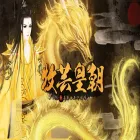 ���ƻʳ�2026���°汾