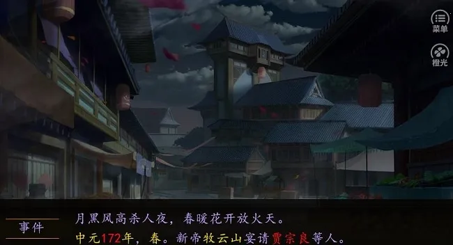 ���ƻʳ�2026���°汾v3.1 �ֻ����ͼ2