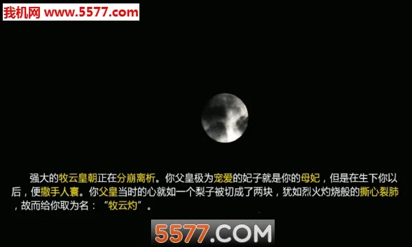 ���ƻʳ�2026���°汾v3.1 �ֻ����ͼ1