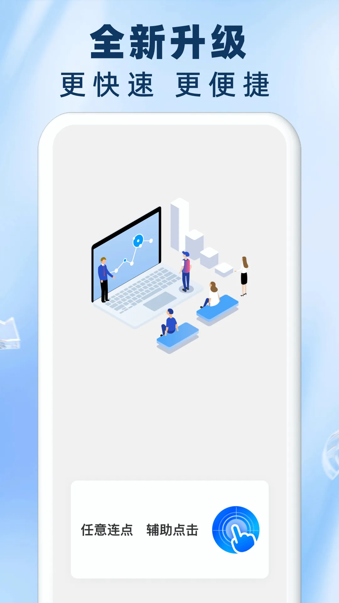 ����Զ������������v1.0.17 ��Ѱ��ͼ2