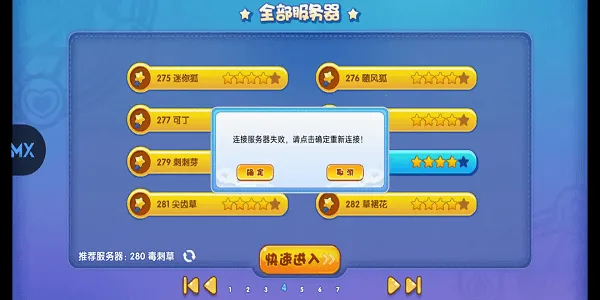 ���ظ���v1.4.0 �ֻ����ͼ1