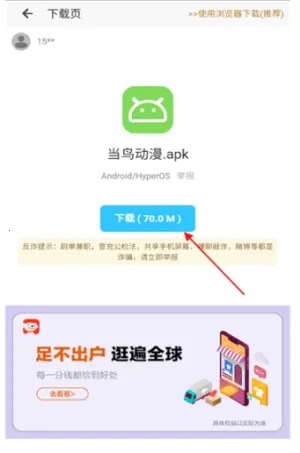 ���������2026���ذ�װv4.6.0 ��׿���ͼ1