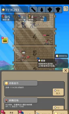 ����֮��2026���ذ�װv2.0.9 ��׿���ͼ0